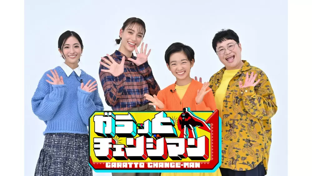 初回テーマは【ものまね】Mr.シャチホコのアドバイスで滝沢カレンがボビー・オロゴンに!?