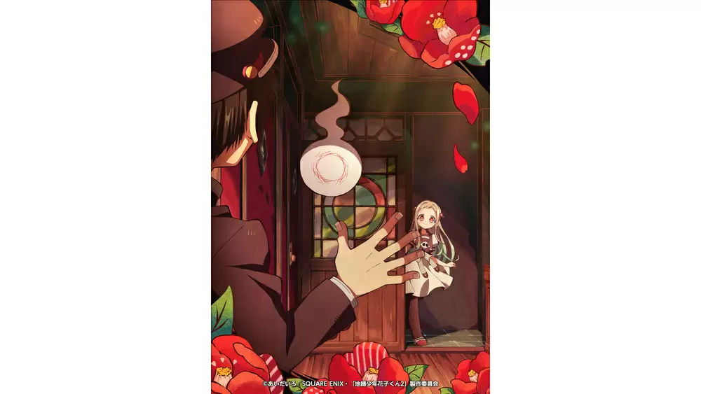 放課後少年花子くん』続編放送&『地縛少年花子くん』アニメ2期