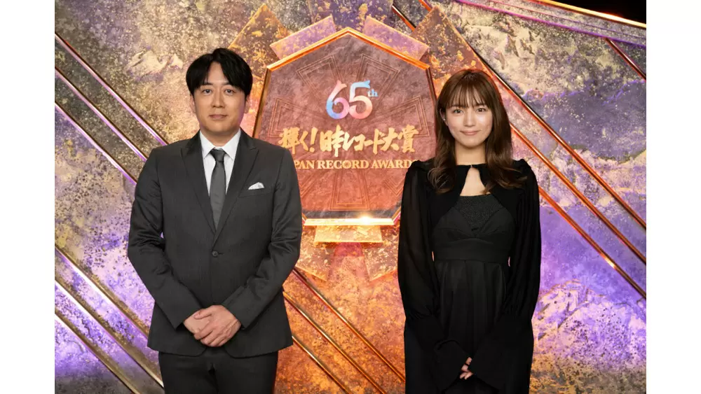 『第65回 輝く!日本レコード大賞』今年の司会者が決定!|TBSテレビ