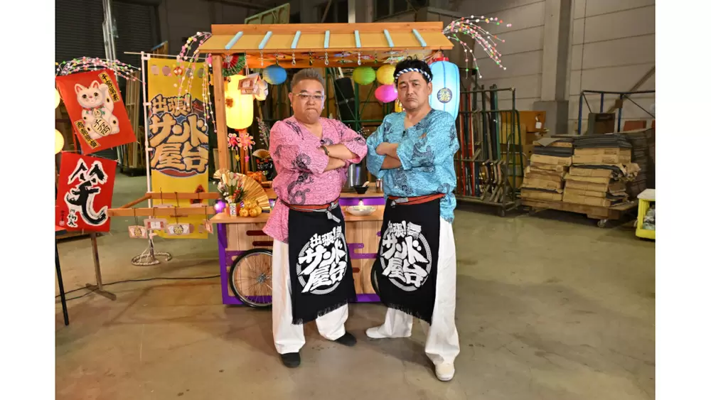 サンドウィッチマンが仲良しの芦田愛菜の楽屋へ突撃『出張!サンド屋台