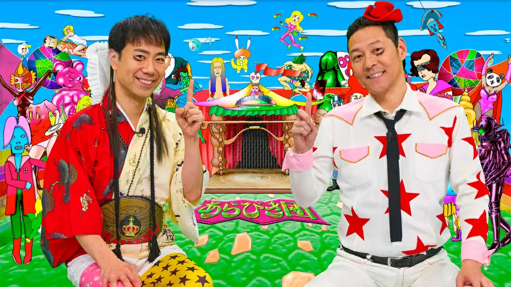 令和ロマン 生写真 月刊芸人