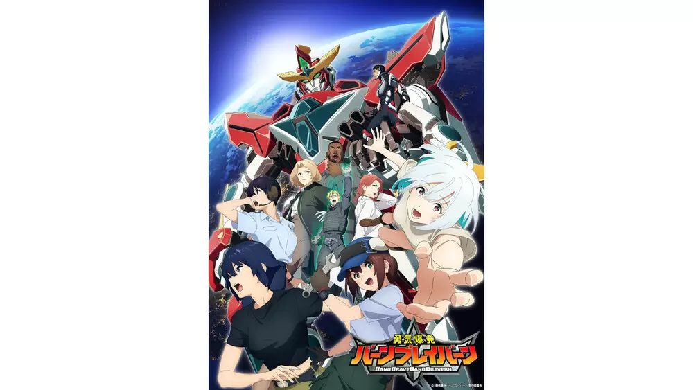 Reバース ブースター TVアニメ 勇気爆発バーンブレイバーン　カートン 3箱 Reバース for you ブースターパック TVアニメ「勇気爆発バーン
