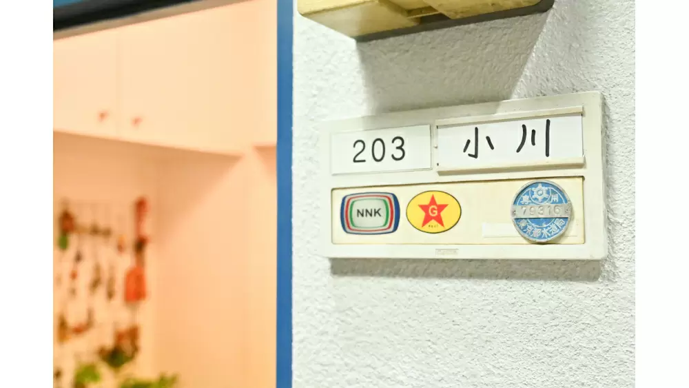 亡き妻との思い出が詰まった小物にも注目!『不適切にもほどがある!』美術デザイナーによる「小川家」ガイド