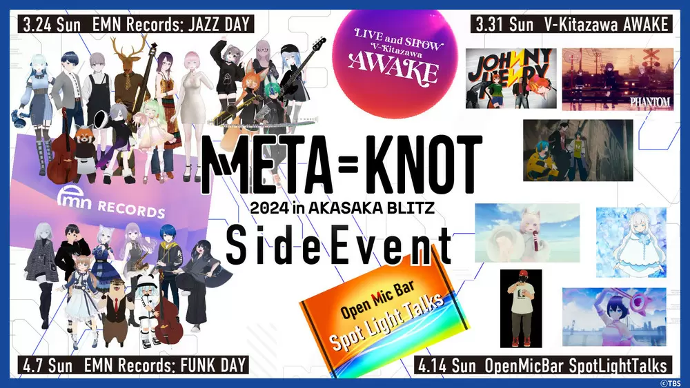 META=KNOT 2024 in AKASAKA BLITZ」赤坂BLITZのバーチャル空間が