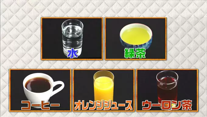 トイレが近くなる飲み物はコーヒーだけじゃない 原因はある成分だった この差って何ですか Tbsテレビ