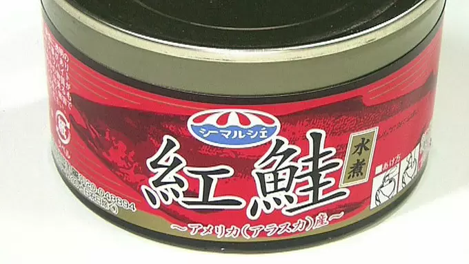家族に教えたい サケ缶で老眼が改善 脅威のパワーと超簡単なおすすめレシピ この差って何ですか Tbsテレビ 家族に教えたい サケ缶で老眼が改善 脅威のパワーと超簡単なおすすめレシピ この差って何ですか Tbsテレビ