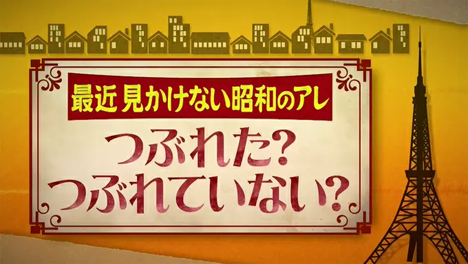 かつて、デパートの屋上で見かけた「アドバルーン」の会社は今…なんと｜TBSテレビ