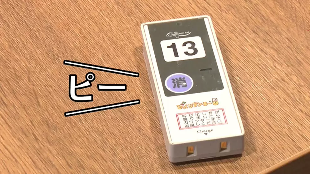 フードコートの「呼び出しベル」には、計算し尽くされたこだわりが詰まっていた！|がっちりマンデー！！｜TBSテレビ