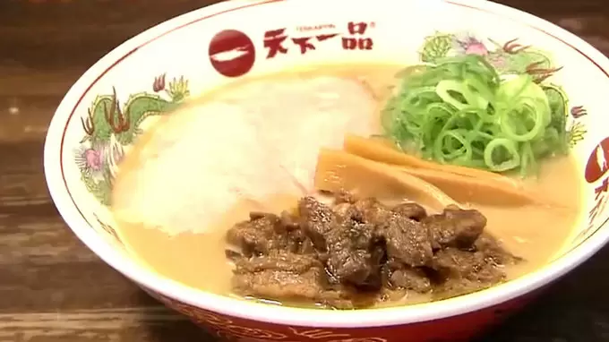 京都発祥のラーメン 天下一品 の総本店でしか食べられない限定メニューって Tbsテレビ
