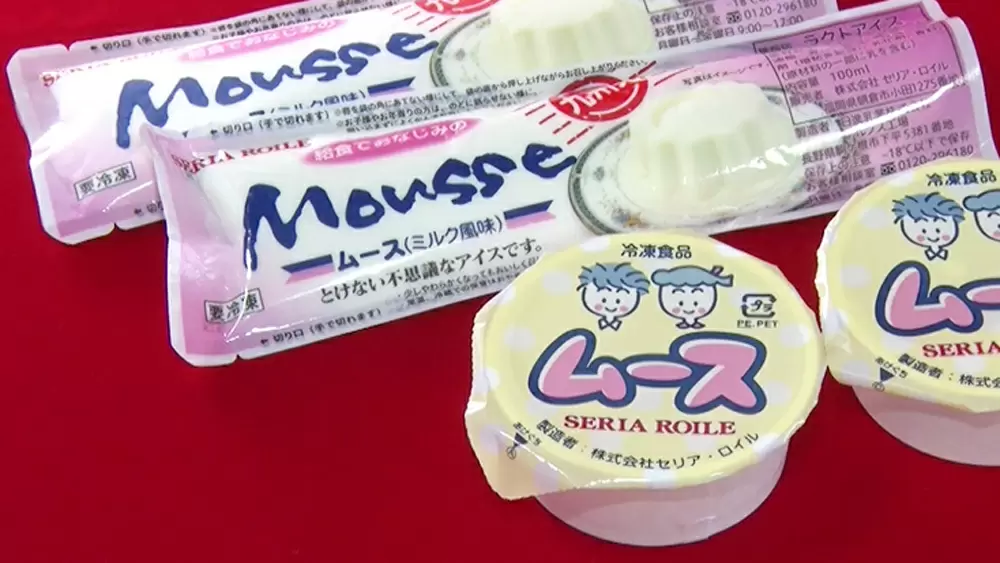 溶けない アイス プリンのような超不思議食感 ムース を知ってますか がっちりマンデー Tbsテレビ 溶けない アイス プリンのような超不思議食感 ムース を知ってますか がっちりマンデー Tbsテレビ