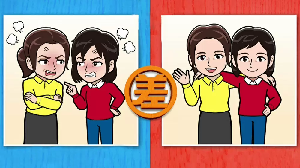 生まれ順で性格が決まる タイプ別モメないための対応法とは この差って何ですか Tbsテレビ 生まれ順で性格が決まる タイプ別モメないための対応法とは この差って何ですか Tbsテレビ