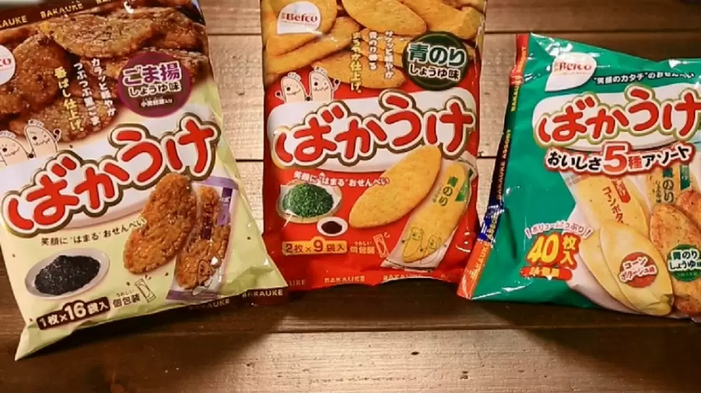 大ヒットお菓子 ばかうけ のギモン なぜ その名前に ジョブチューン Tbsテレビ 大ヒットお菓子 ばかうけ のギモン なぜ その名前に ジョブチューン Tbsテレビ