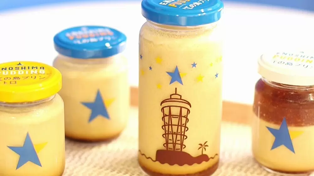 香りが決め手 プリン専門店 江の島プリン の新感覚プリン 王様のブランチ Tbsテレビ 香りが決め手 プリン専門店 江の島プリン の新感覚プリン 王様のブランチ Tbsテレビ