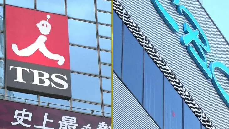 tbsテレビ