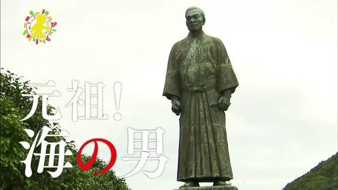 世界中を航海したジョン万次郎が日本にもたらしたものとは tbsテレビ