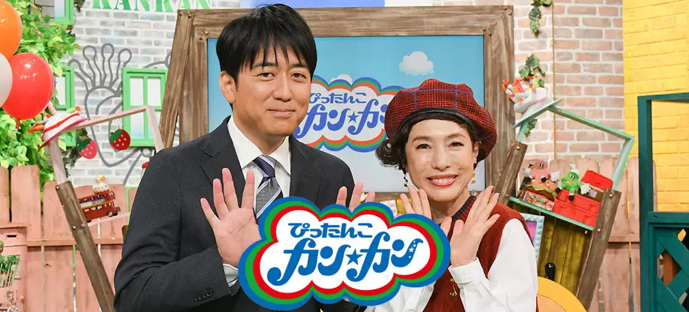 『ぴったんこカン・カン』で紹介されたお店、スポットまとめ|TBSテレビ