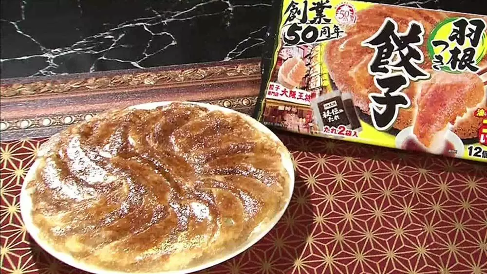 失敗しないんです 超カンタンに作れる 羽根つき冷凍餃子 の秘密 この差って何ですか Tbsテレビ