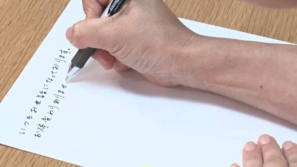 たった2つのコツで 誰でも字がまっすぐ書けます この差って何ですか Tbsテレビ たった2つのコツで 誰でも字がまっすぐ書けます この差って何ですか Tbsテレビ