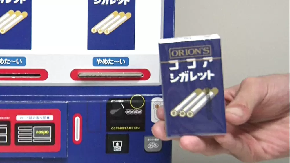 ココアシガレット」の人気が再燃！キッカケはあのシンガーソング
