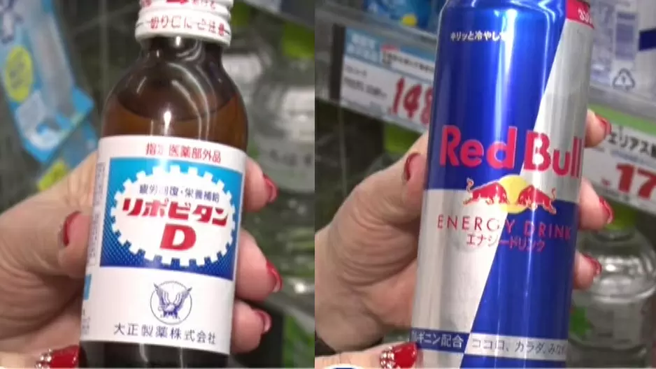 軽減税率 リポビタンdとレッドブル 消費税が10 なのはどっち サンデージャポン Tbsテレビ 軽減税率 リポビタンdとレッドブル 消費税が10 なのはどっち サンデージャポン Tbsテレビ