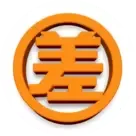 この差って何ですか？