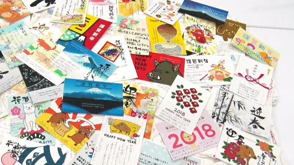 多くの人が間違っている!? 正しい「年賀状の書き方」5つの鉄則