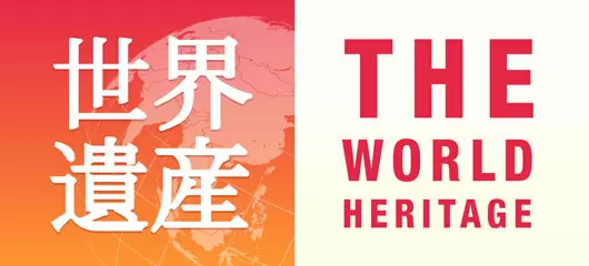 Tbs 世界遺産 で紹介された遺産や遺跡まとめ Tbsテレビ Tbs 世界遺産 で紹介された遺産や遺跡まとめ Tbsテレビ