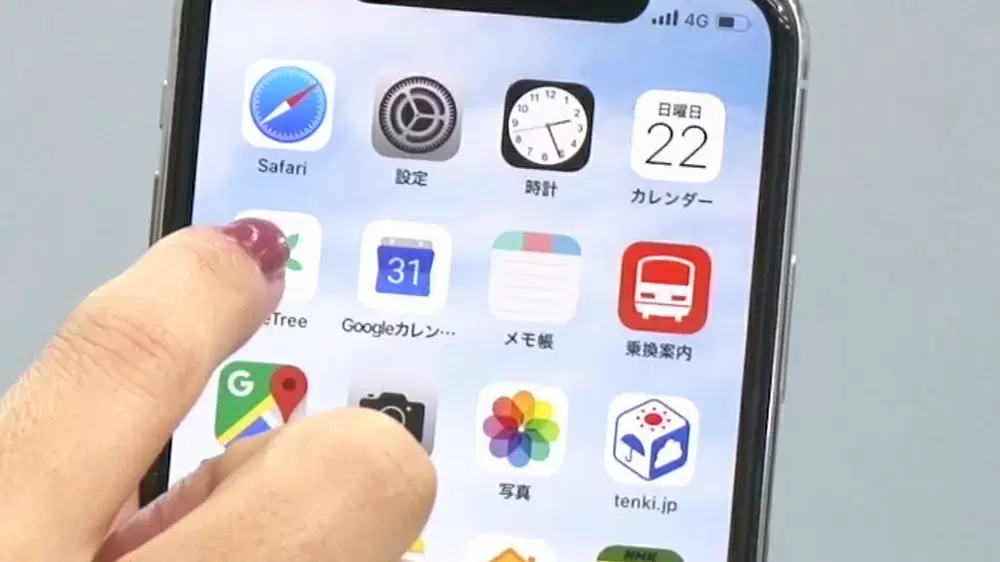 差がつくメモ術 スマホで賢く予定を管理する2つの方法 この差って何ですか Tbsテレビ