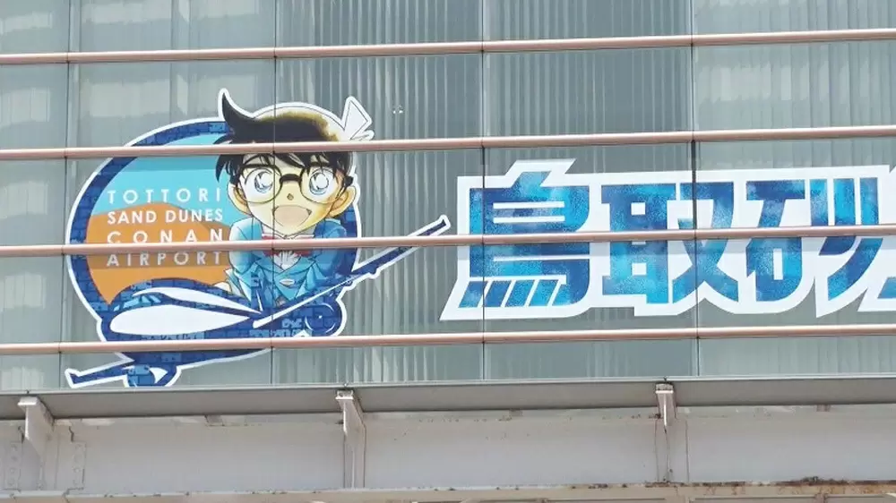 アニメ 漫画作品と縁の深いスポット3選 Tbsテレビ アニメ 漫画作品と縁の深いスポット3選 Tbsテレビ
