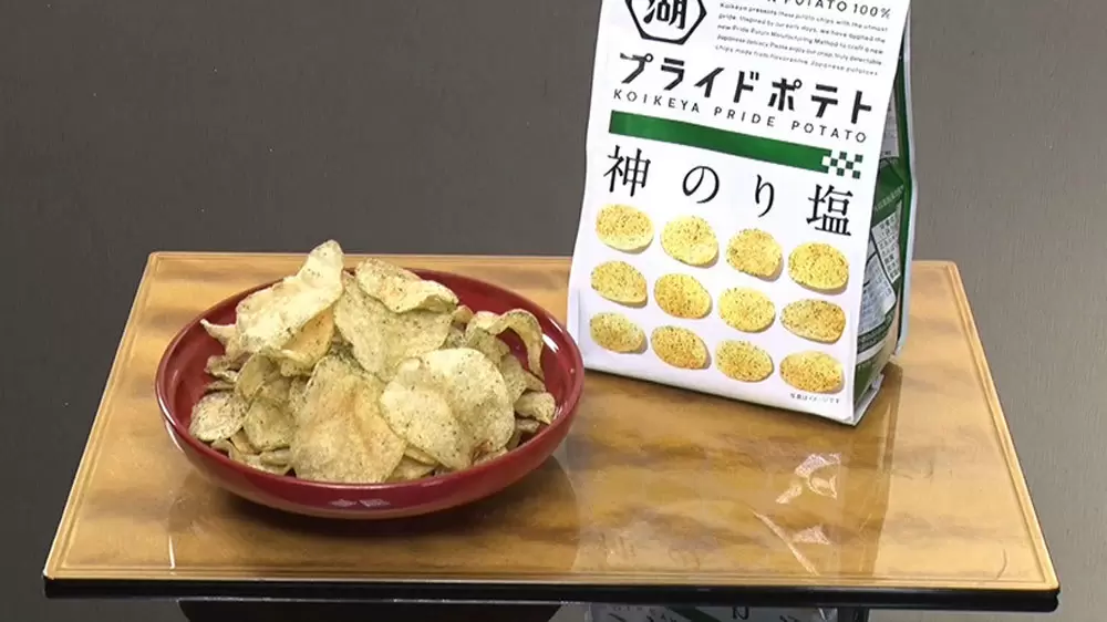 スナック菓子でおなじみの 湖池屋 が かつて経営危機に陥っていた 坂上 指原のつぶれない店 Tbsテレビ スナック菓子でおなじみの 湖池屋 が かつて経営危機に陥っていた 坂上 指原のつぶれない店 Tbsテレビ