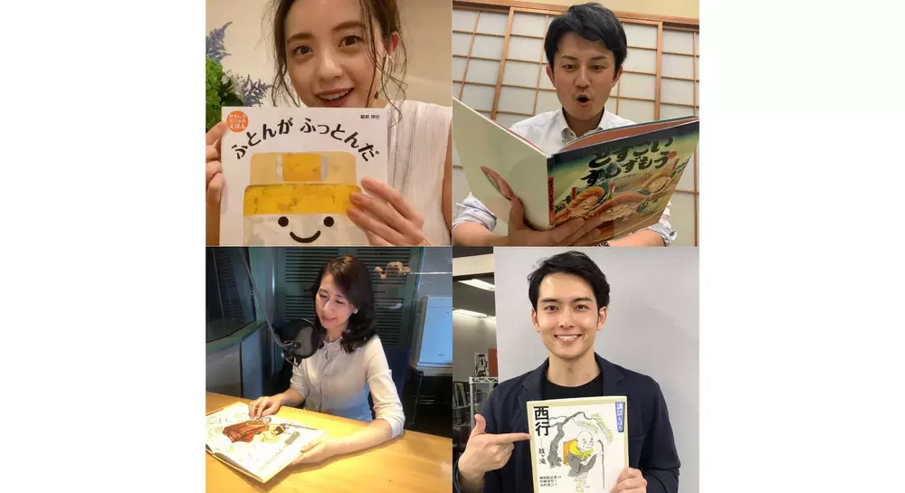 Tbsアナウンサーの絵本読み聞かせ動画が大好評 8月末までの公開延長が決定 Tbsテレビ