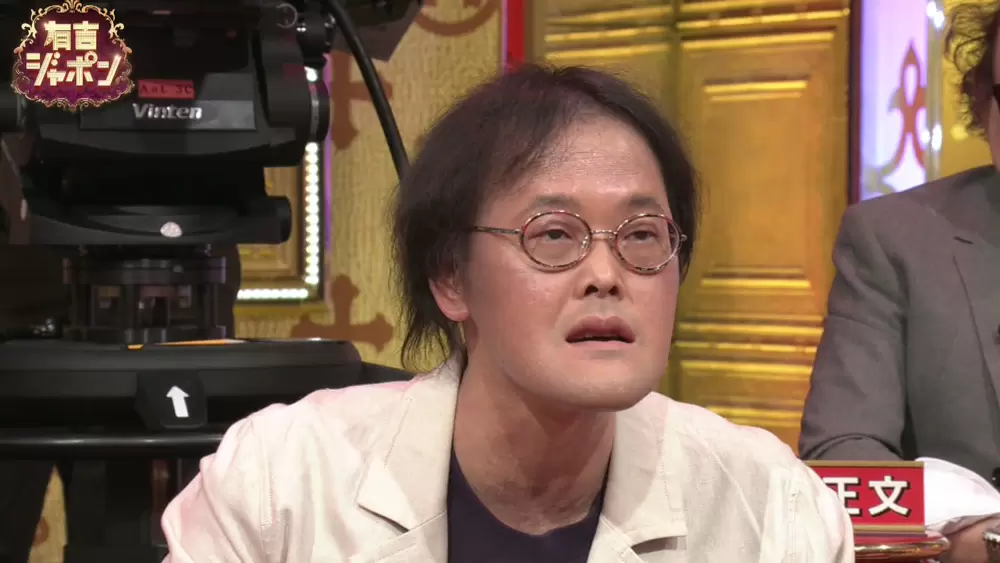 人気のお笑い芸人 アインシュタイン その裏で急増する イナダ女子 とは 有吉ジャポン Tbsテレビ 人気のお笑い芸人 アインシュタイン その裏で急増する イナダ女子 とは 有吉ジャポン Tbsテレビ