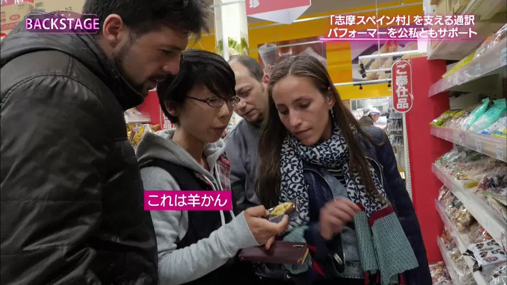 「日本人のココロ」が感じられるような場所へ一緒に出掛ける