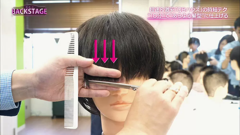 短時間で自然な前髪にするには Qbハウスの時短テクがスゴイ 短時間で自然な前髪にするには Qbハウスの時短テクがスゴイ