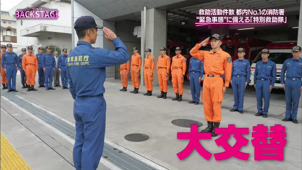 みんなの味方 救護活動件数都内no 1の レスキュー隊 の裏側 Backstage Tbsテレビ みんなの味方 救護活動件数都内no 1の レスキュー隊 の裏側 Backstage Tbsテレビ