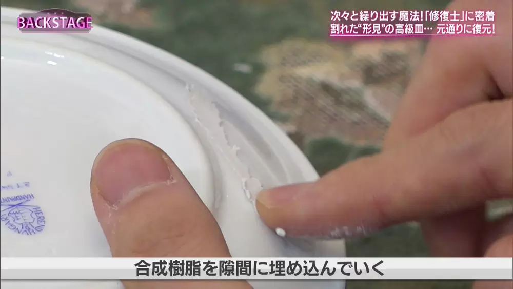 壊れたものを元のように直す 修復士 のお仕事とは Backstage バックステージ Tbsテレビ