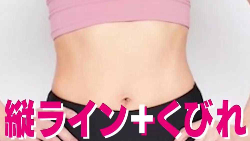 腹筋女子に人気の フェロモン腹 って知ってますか Backstage バックステージ Tbsテレビ 腹筋女子に人気の フェロモン腹 って知ってますか Backstage バックステージ Tbsテレビ