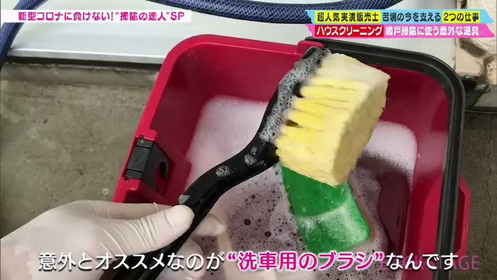 達人が教える 窓 と キッチン の必殺掃除テクニック Tbsテレビ