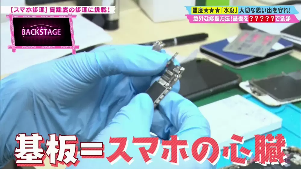 水没 画面割れ バッテリー膨張 必需品のスマホが故障してしまったら Tbsテレビ