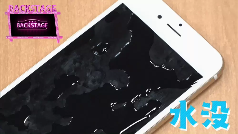 水没 画面割れ バッテリー膨張 必需品のスマホが故障してしまったら Tbsテレビ