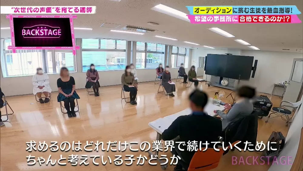 声優オーディションに潜入 どんな人が求められている Tbsテレビ 声優オーディションに潜入 どんな人が求められている Tbsテレビ