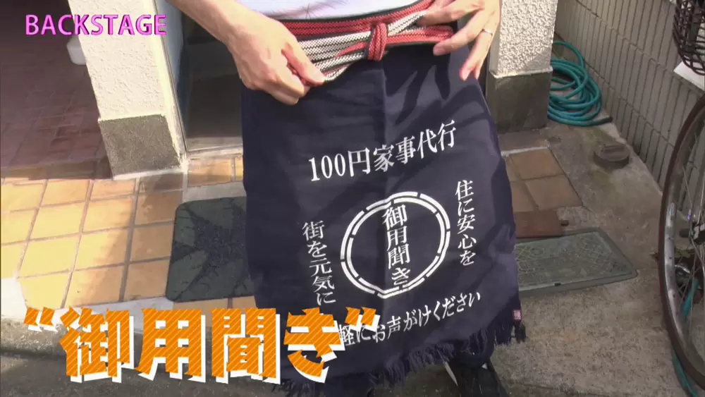 江戸時代からある「御用聞き」、令和時代はどんな仕事をしているの 