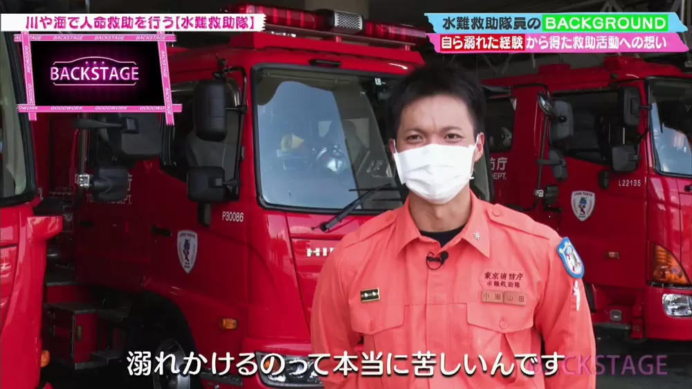 東京消防庁 即応対処部隊 ワッペン 東京消防庁レスキュー隊のワッペン