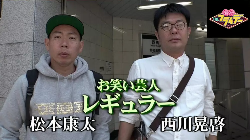 新ネタは脳トレ あのお笑い芸人が介護業界の革命児になっていた 爆報 Theフライデー Tbsテレビ 新ネタは脳トレ あのお笑い芸人が介護業界の革命児になっていた 爆報 Theフライデー Tbsテレビ