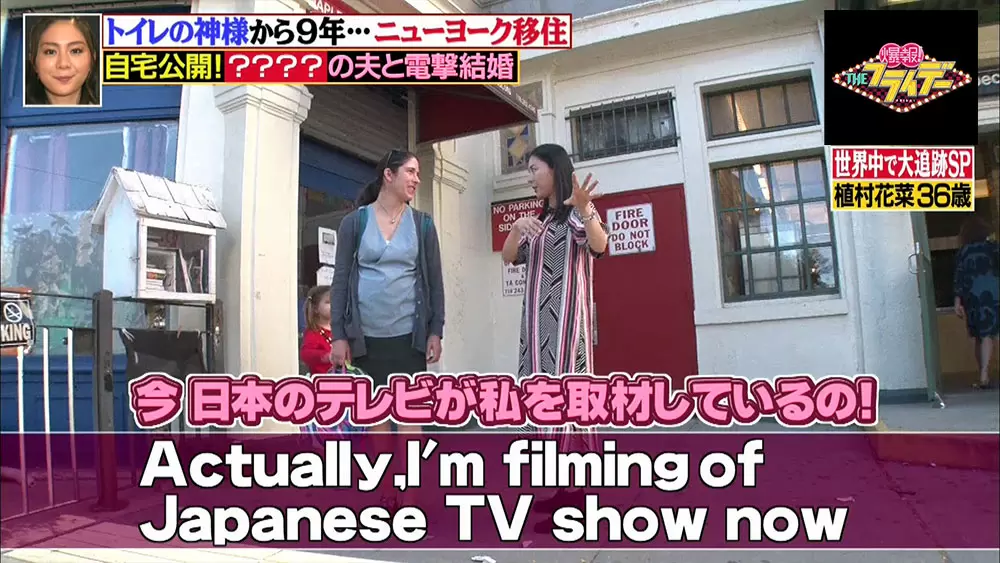 英語でコミュニケーションをとる植村さん