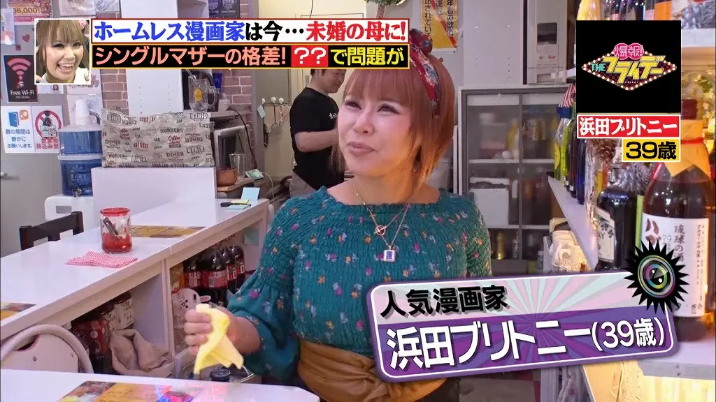 かつてのホームレス漫画家は未婚の母に そこにはある大きな問題があった Tbsテレビ かつてのホームレス漫画家は未婚の母に そこにはある大きな問題があった Tbsテレビ