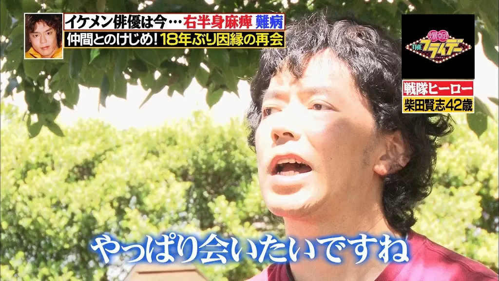 戦隊ヒーローで大人気だったイケメン俳優sの悲劇 芸能界引退の裏側 Tbsテレビ