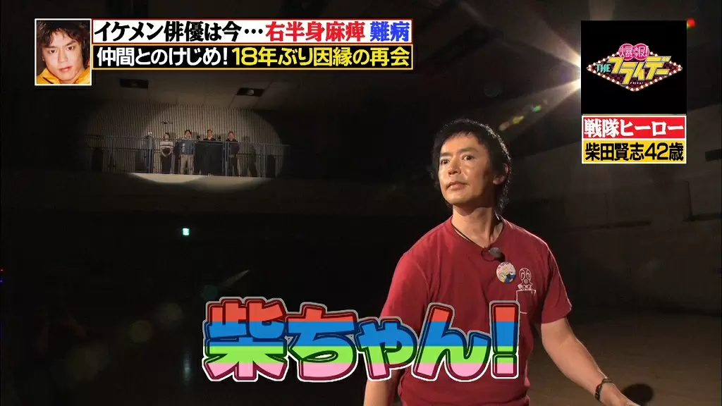 tbsテレビ