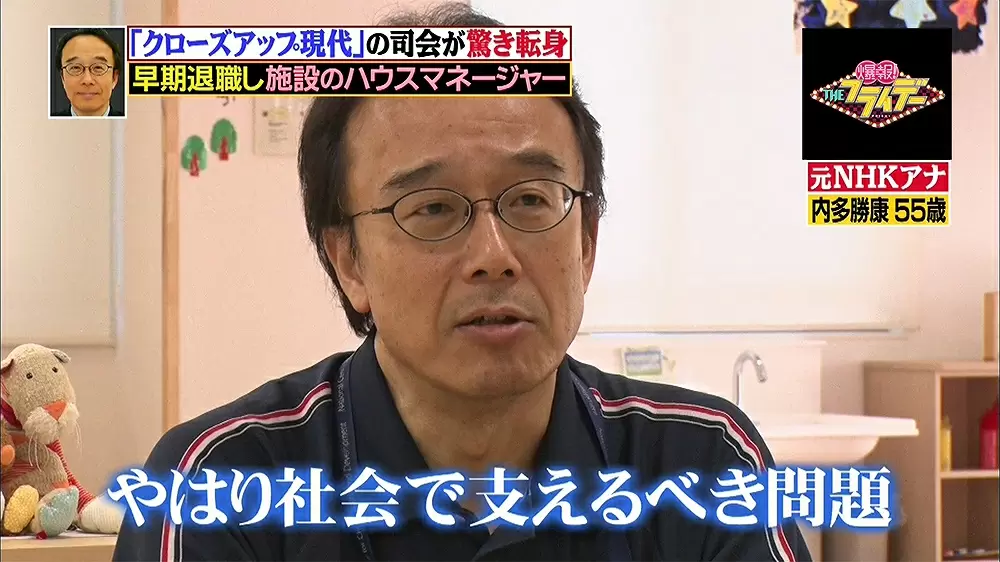 内田勝康 Japaneseclass Jp 内田勝康 Japaneseclass Jp