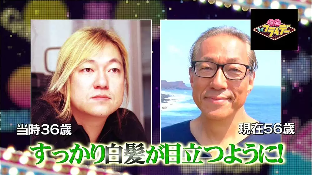 元金髪ロックミュージシャン。野菜づくりに没頭｜TBSテレビ